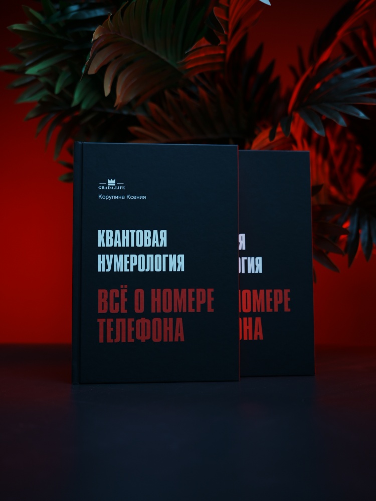 Мои книги