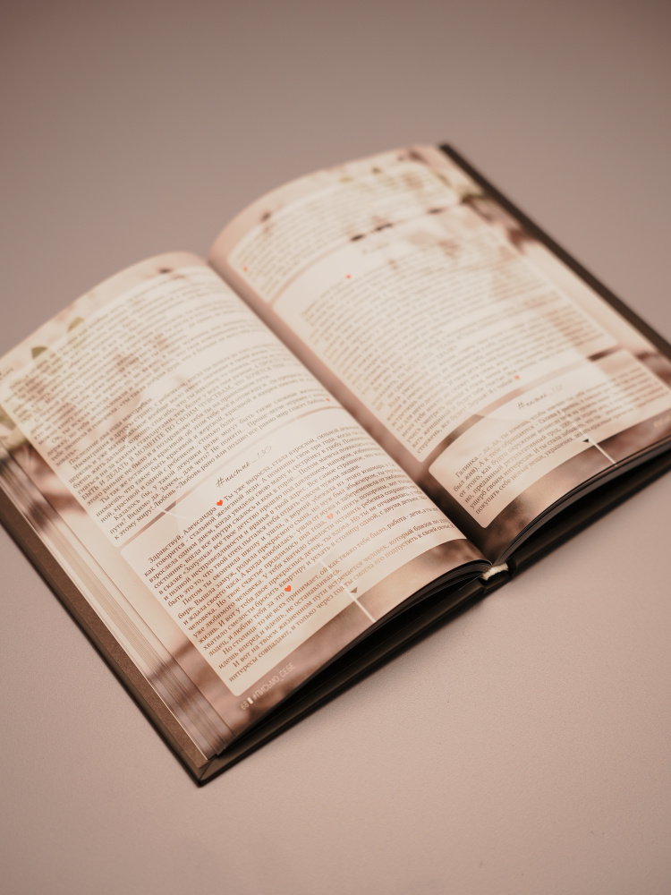 Книга #письмо_себе