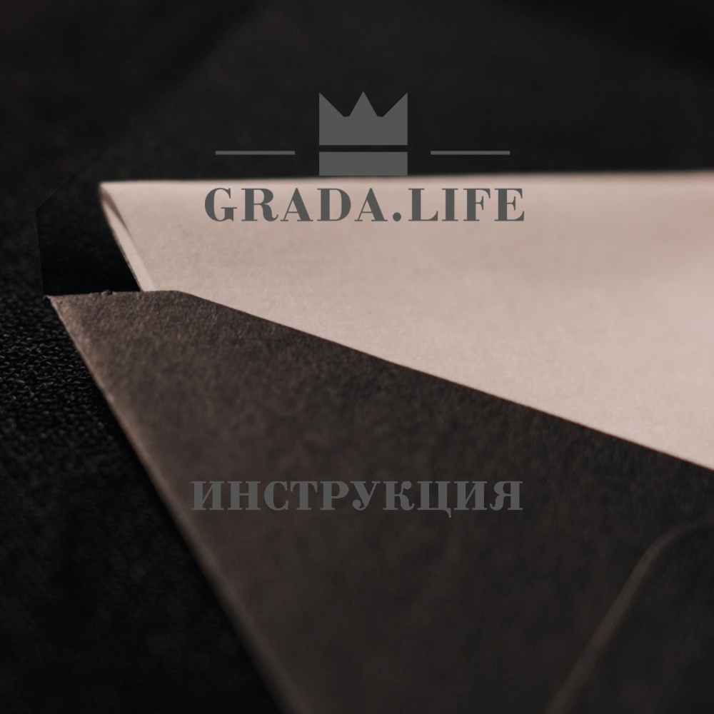 Нить "ЗАЩИТА" 