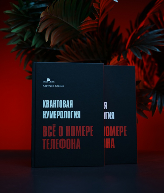 Мои книги